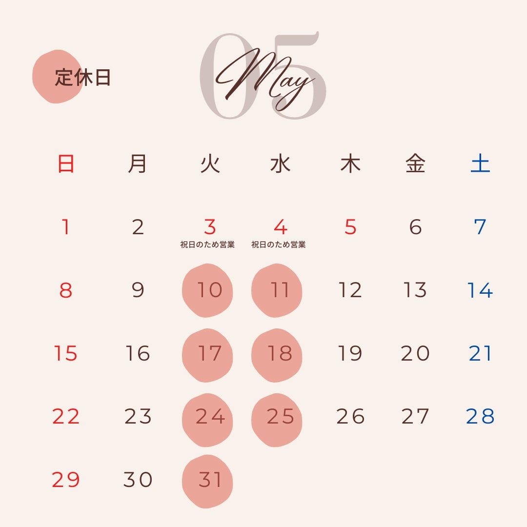 2022年5月の営業