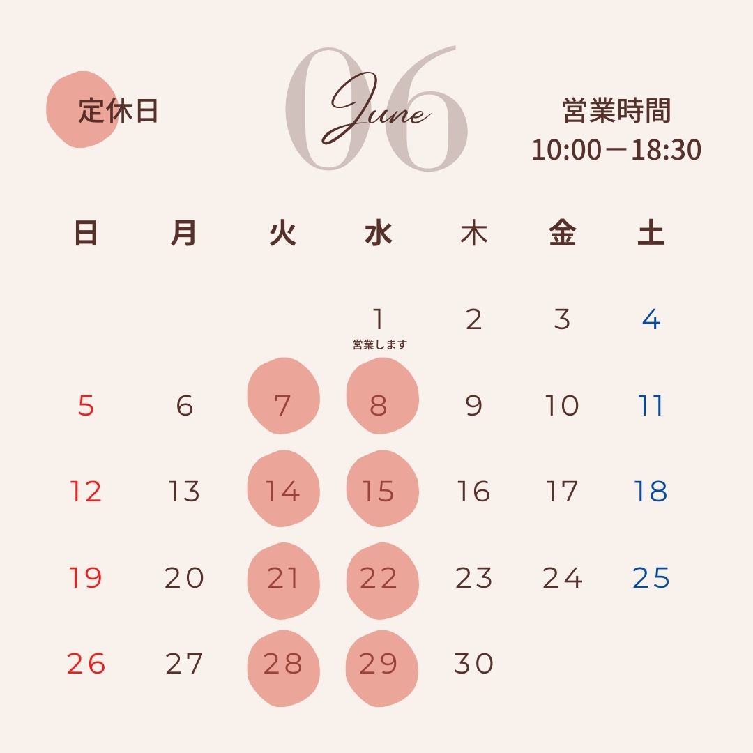 2022年6月の営業日のご案内